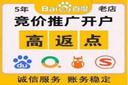 SEM竞价专员如何制定有效广告计划